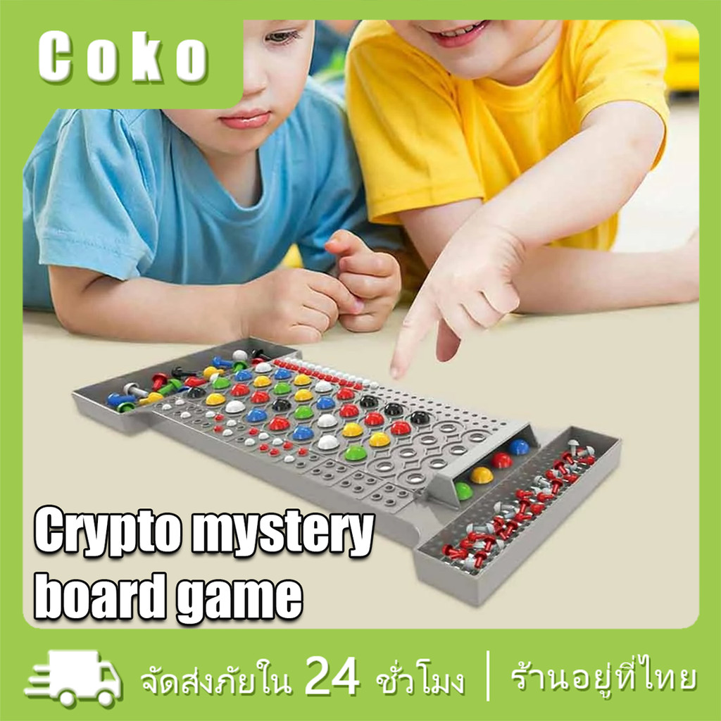 บอร์ดเกม code breaker code breaking พ่อแม่ลูก ของเล่นเสริมพัฒนาการ สําหรับเด็ก