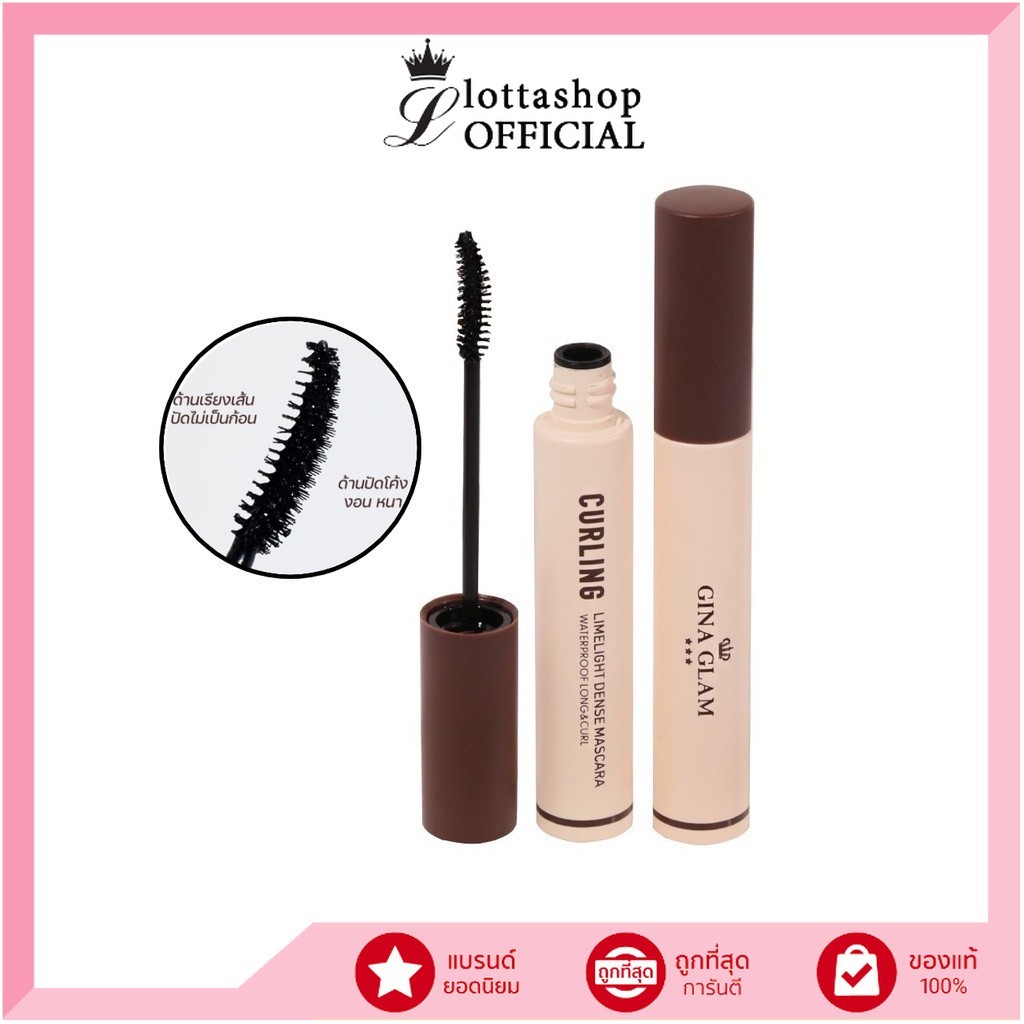 แท้/ถูกที่สุด/ไลฟ์ทุกวัน (1ชิ้น) G05 Gina Glam Limelight Dense Mascara จีน่า กัมป์ ไลม์ไลท์ เดนซ์ มาสคาร่า