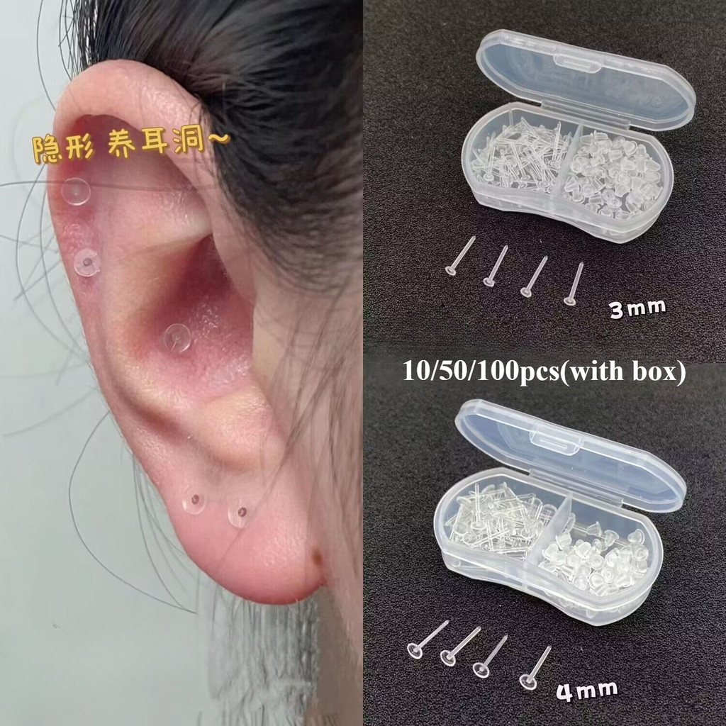10/50/100 ชิ้นโปร่งใสที่มองไม่เห็นหูติดเพื่อเพิ่มเจาะหู Anti-blocking Stud หูกระดูก (พร้อมกล่อง)