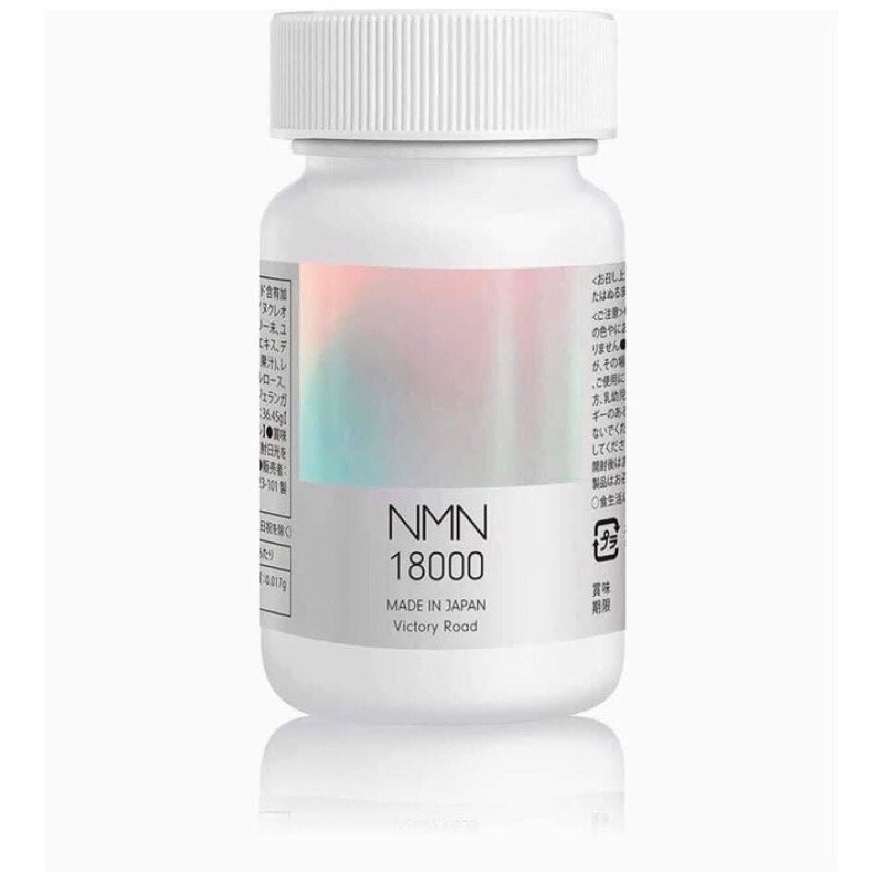 Nmn 18000mg Pill ช่วยให้ผิวเรียบเนียนเงางาม (ใหม่)