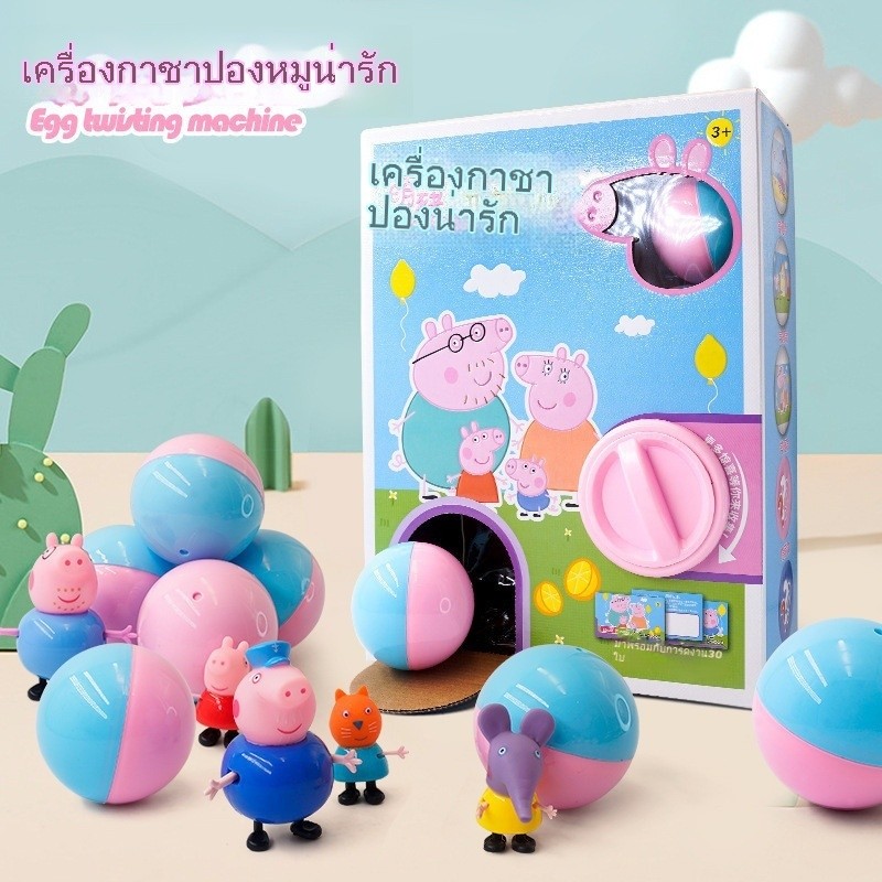 Piggy Twister Machine เพจตุ๊กตาลูกเทพการ์ดกล่องตาบอดไข่ตลกข้ามบ้านของเล่น Mini Doll Gripper ในครัวเร