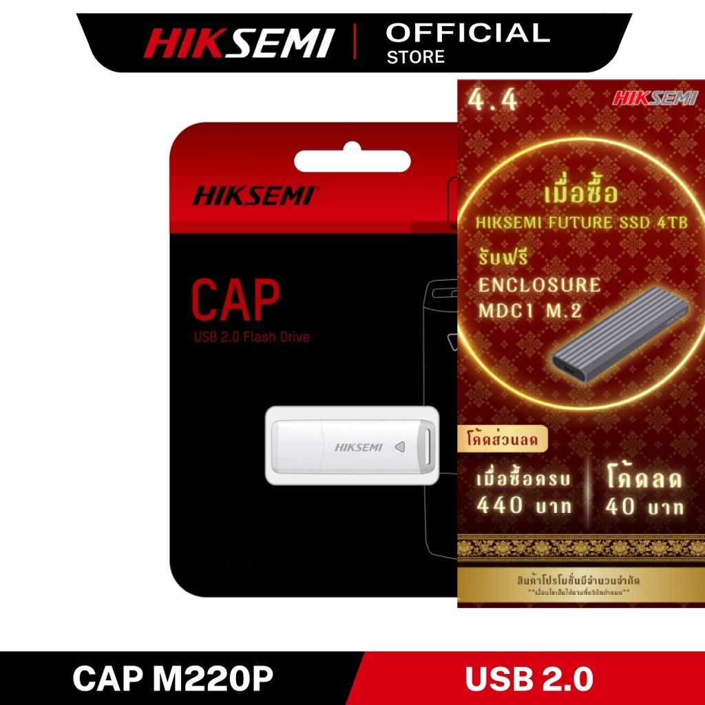 HIKSEMI CAP M220P 4 GB FLASH DRIVE USB 2.0 FAST FILE TRANSFER WARRANTY 5 YEARS
