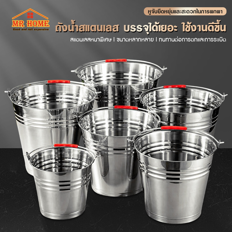 ถังน้ำสแตนเลส เกรดA+ หนาพิเศษ(มีหูหิ้ว) ถังใส่น้ำแข็ง ซักผ้า แช่ผ้าได้ ไม่เป็นสนิม ขนาด 22/24/26/28ซม