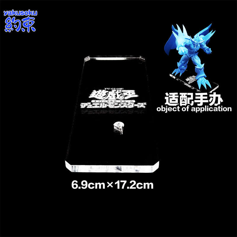 ฐานยับยั้งชั่งใจแพลตฟอร์มอะคริลิคเหมาะสําหรับ LEGION OSHIRISU ไม่มี TENKURYU OBELISK THE TORMENTOR THE WINED DRAGON OF RA รูปแพลตฟอร์มอะคริลิค Yu-Gi-Oh! ราคา ถูกที่สุด ดีลบีเคเค แกลเลอรีภาพที่ 4