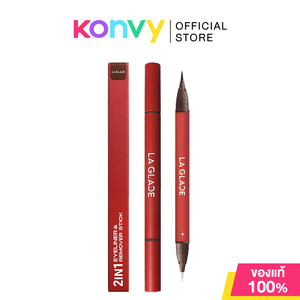 LA GLACE 2In1 Eyeliner & Remover Stick 1ml ลากลาส อายไลเนอร์ 2in1.