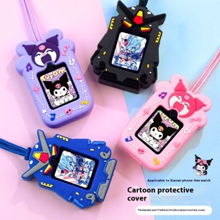 สําหรับ Xiaomi Smart Kids Watch กรณี Kuromi กรณี