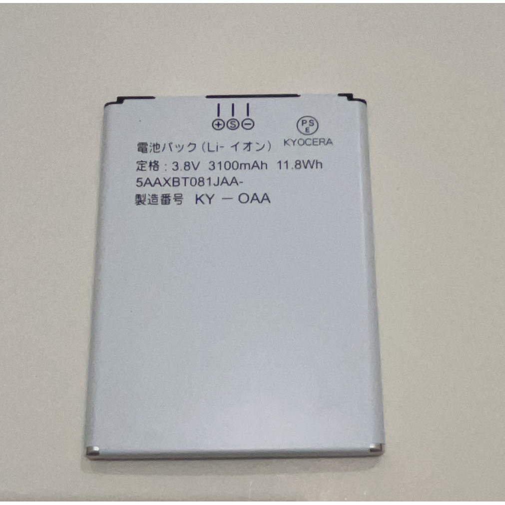 เหมาะสําหรับ Kyocera Kyocera 5AAXBT081JAA-แบตเตอรี่ KY-OAA กระดานไฟฟ้าความจุขนาดใหญ่