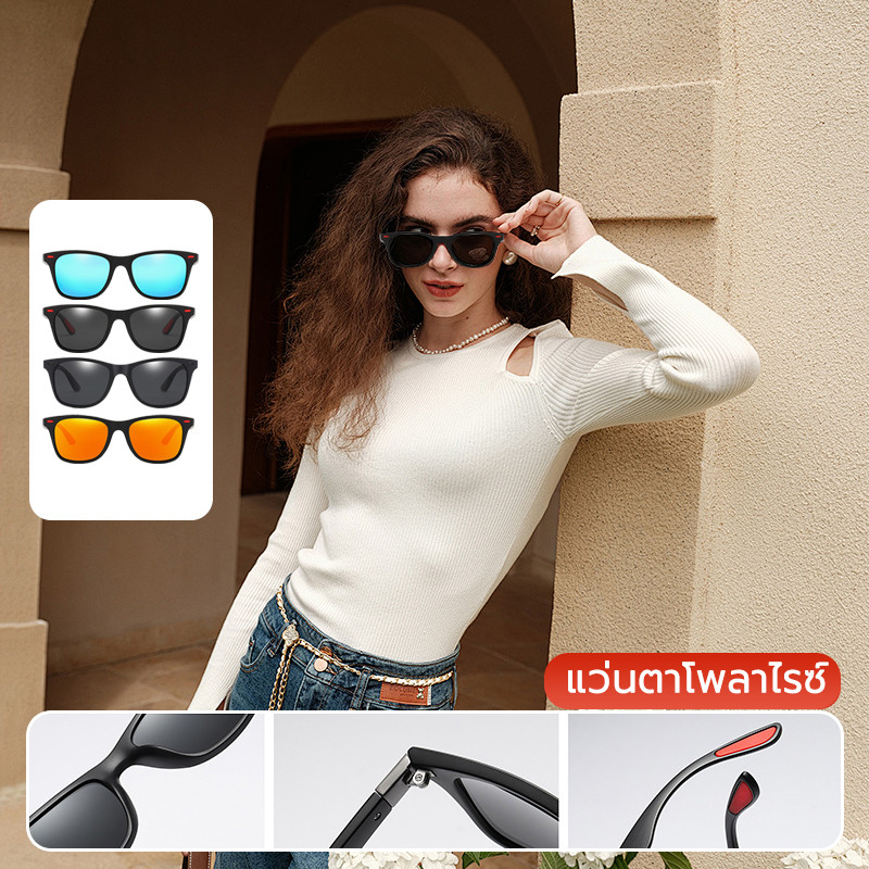 แว่นกันแดด Polarized เลนส์โพลาไรซ์ แฟชั่น ป้องกันแสงแดด ป้องกันรังสียูวี สําหรับผู้ชายขี่จักรยานเดินป่าตั้งแคมป์