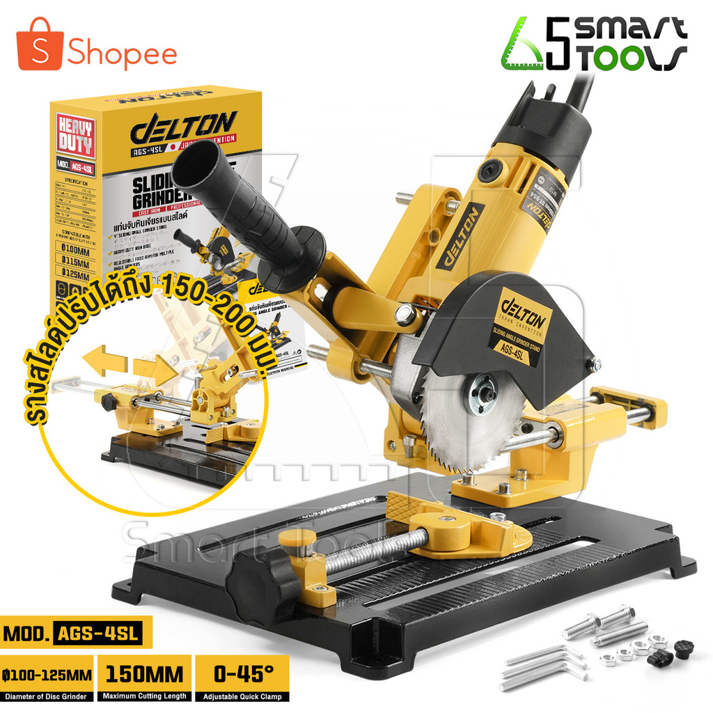 65SmartTools แท่นจับหินเจียร แท่นจับหินเจียรแบบสไลด์ ฐานเหล็กหล่อ ปรับแต่งองศาได้ ใช้กับเครื่องเจียร 4 นิ้ว ได้ทุกรุ่น