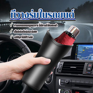 ที่วางร่มในรถยนต์ ที่วางร่มในรถ อเนกประสงค์ กันน้ํา แบบสร้าง…