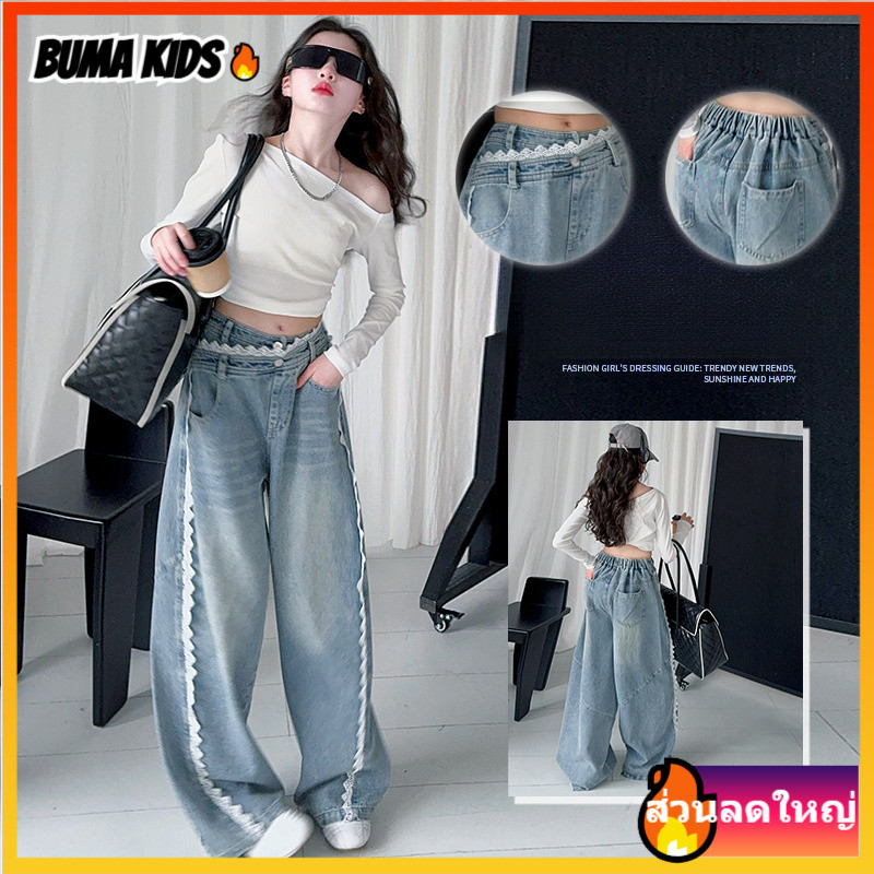 BUMA KIDS🔥เด็กผู้หญิง กางเกงยีนส์ เกาหลี fashion กางเกงขายาว