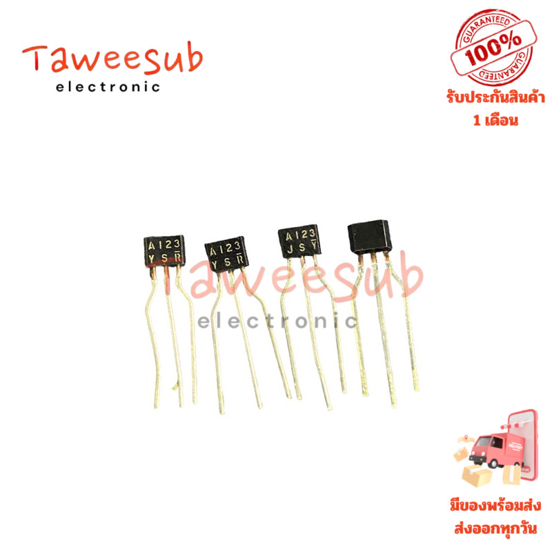 2SA123 แท้ PNP Transistor 2mA 15V (แพ็ค 10 ตัว) สำหรับงานวงจรไฟฟ้า