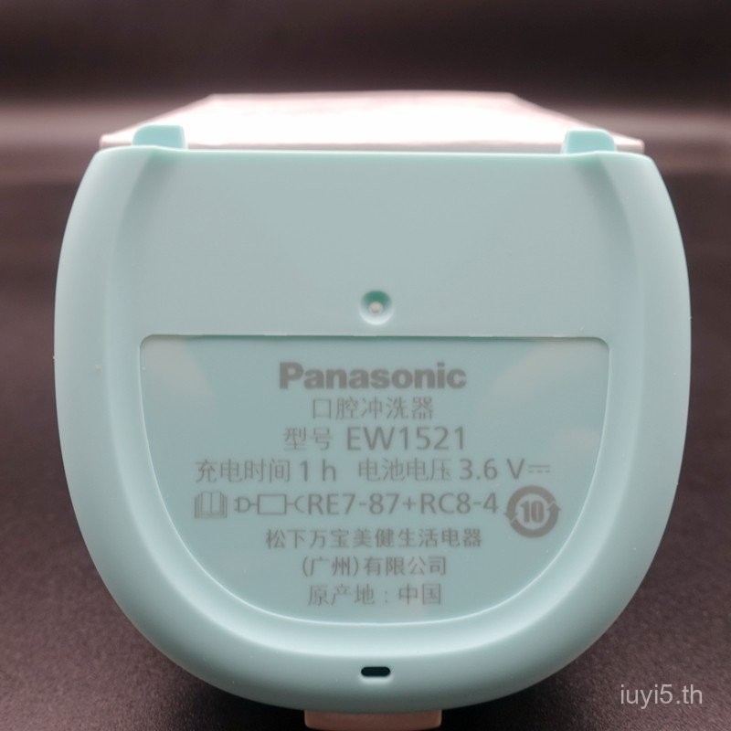ฝาครอบฐานเครื่องชลประทานปาก Panasonic EW1511/EW1521/DJ52/EW1513 ฝาครอบกันน้ำ ปะเก็นกันน้ำ