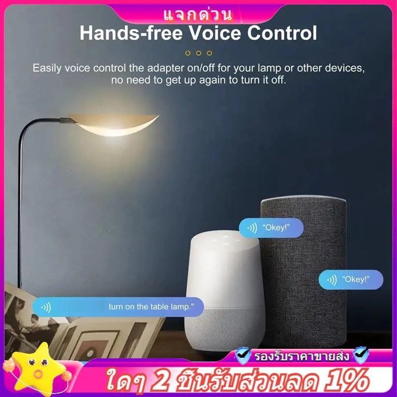 USB Power Adapter 5V 2A WiFi สำหรับ Yandex Hey Smart Home thumbnail 7