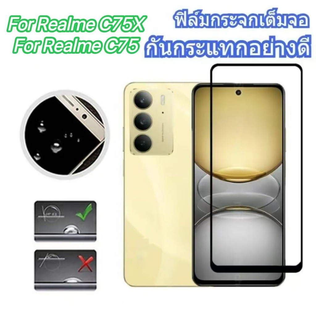 ฟิล์มกระจกเต็มจอ กระจกนิรภัย สำหรับ Realme C75X /C75x /C75 Realme14X/14x ฟิล์มกันกระแทก กันรอย HD ฟิ