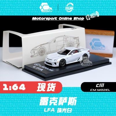 [CarBox] CM 1: 64 Lexus LFA Pearl white Lexus LFA Pearl white Out of Print Model