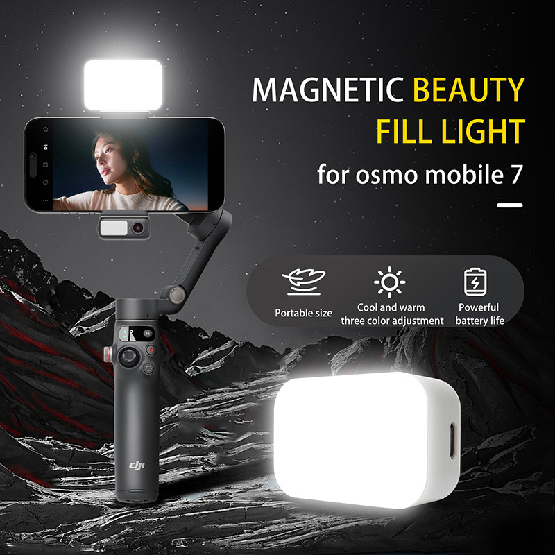 สําหรับ ดีเจ ออสโม มือถือ 7/6/5 แม่เหล็กเติมแสงสดสตรีมมิ่งมือถือความงามการถ่ายภาพแสงกระเป๋าแสง