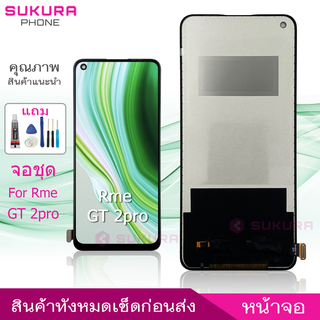 จอ Rme GT 2pro จอชุดสำหรับ Realme GT2 pro incell อะไหล่มือถือ หน้าจอ LCD Screen Display