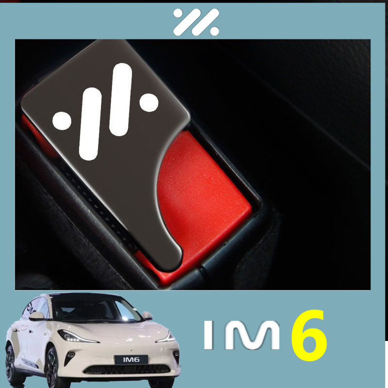 คลิปล็อคเข็มขัดนิรภัยรถยนต์ MG IM6 อุปกรณ์ตกแต่งขยายเข็มขัดนิรภัย