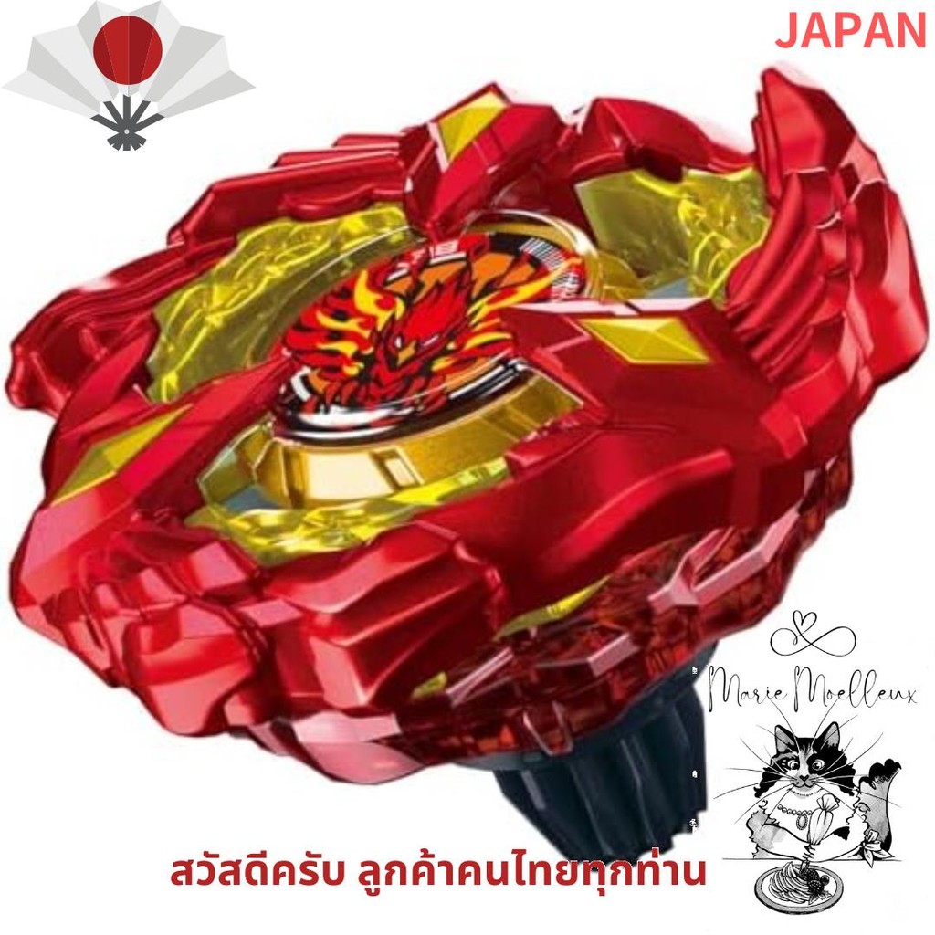 【Direct from Japan】beyblade x beyblade x bx-23 starter phoenix wing 9-60gf โลหะ