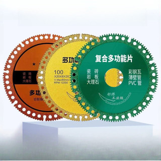 Combo Lưỡi Cắt Kim Cương 6 trong 1 100mm – Xanh, Vàng, Nâu – Cắt Gạch, Đá, Kính Đa Năng, Tản nhiệt