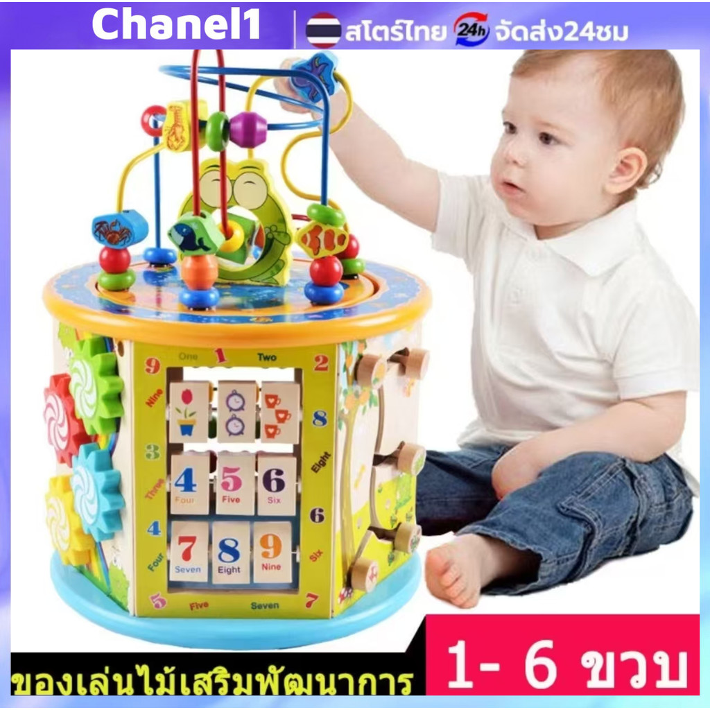 ของเล่นไม้เสริมพัฒนาการสำหรับเด็ก ทำจากวัสดุไม้เนื้อแข็งเป็นมิตรกับสิ่งแวดล้อม ช่วยฝึกทักษะการประสานงานระหว่างมือ และสมอ