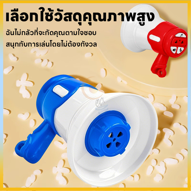 มินิโทรโข่ง ลำโพงขนาดเล็ก ลำโพงขนาดเล็กพวงกุญแจ พร้อมแบตเตอรี่ อัดเสียงตามที่เราพูดได้พวงกุญเเจลำโพงมินิน่ารัก