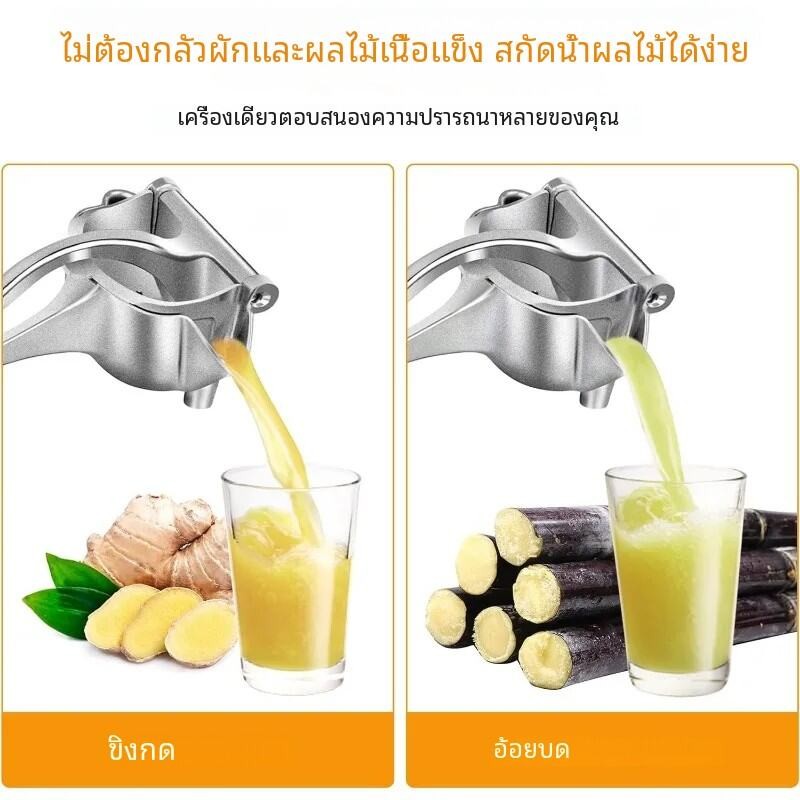 โลหะทั้งหมด เครื่อง คั้น น้ำส้ม แบบ โยก ที่ คั้น น้ำ มะนาว คั้น น้ำส้ม เครื่องคั้นน้ำผลไม้ - รูปที่ 5