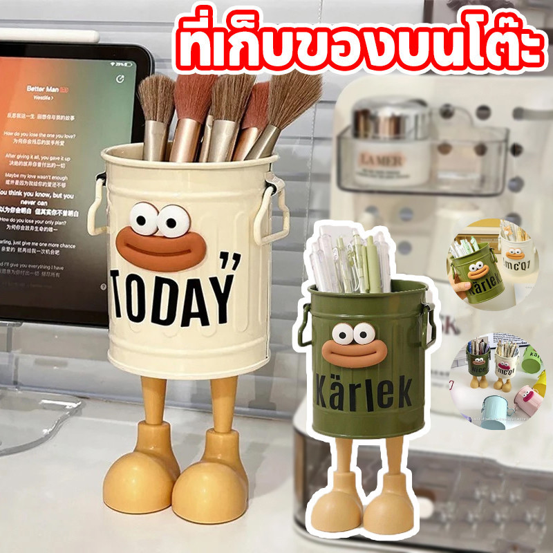 ปลีก/ส่ง ที่ใส่ปากกา ที่ใส่ปากกาตั้งโต๊ะ จัดเก็บสะดวก กระป๋องใส่ปากกา ใส่เเปรงแต่งหน้า