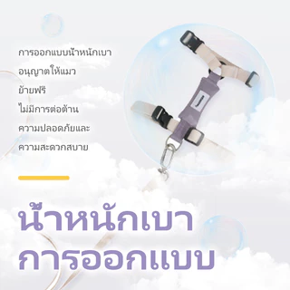 HamshMoc Anti-Escape Cat Harness และ Leash ชุดปรับน้ําหนักเบาลูกแมวลูกสุนัขเสื้อกั๊กทนทานเชือกตะกั่วสําหรับแมวสัตว์เลี้ยง