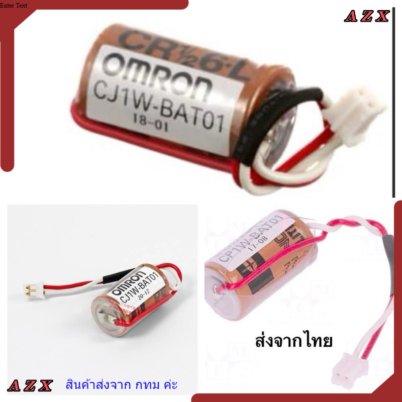 ใน กทม CJ1W-BAT01 ฟูจิ Fuji CR126·L OMRON CJ1W-BAT01 ฟูจิ Fuji แบตเตอรี่