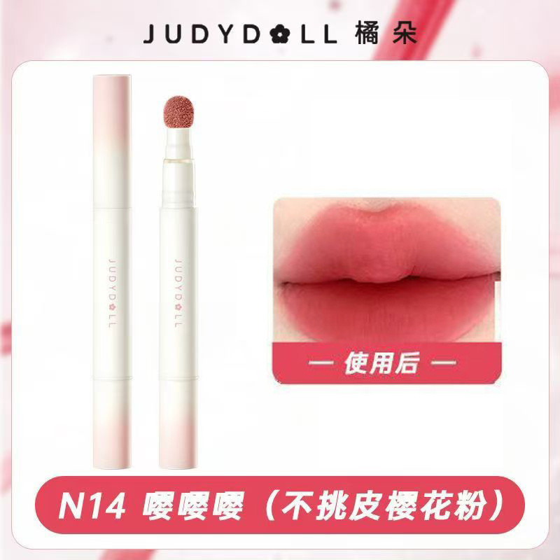 Judydoll Lip Cream Hug Limited Air Cushion Lip Cream