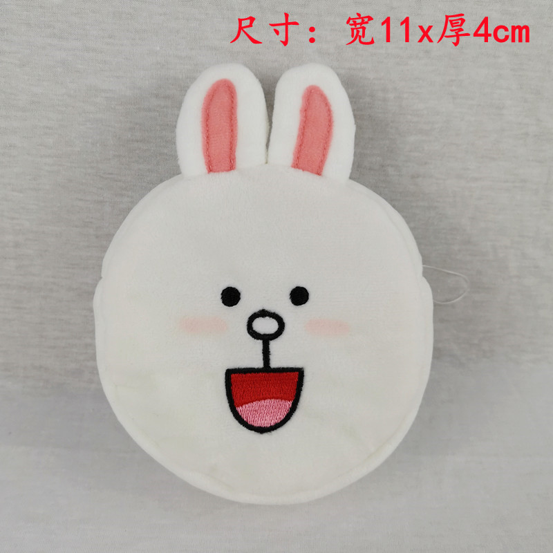 Tomy Line Friends Cony Rabbit Plush Headform Cosmetic Bag Coin Purse 280276