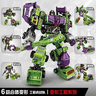 ของเล่นแปลงร่าง nbk สีเหลืองและสีเขียว Hercules รุ่นขยาย GT …