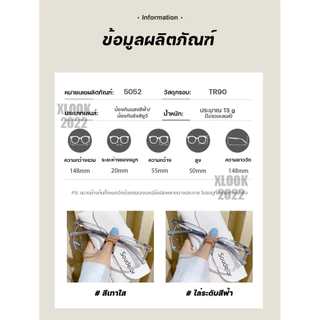 แว่นสายตาสั้น แฟชั่น เลนส์ออโตเมติก ออกแดดเปลี่ยนสี UV400 แว่นกรองแสง ผญ + กรองแสงสีฟ้า Super Auto Blue Lens กันUV99%