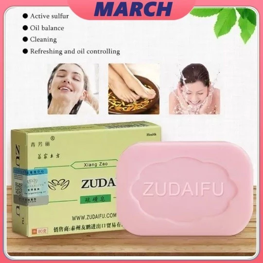 สบู่กำมะถัน สิว แพ้เหงื่อ ควบคุมความมัน กรัมบำรุงผิวหนัง Sulfur Soapสบู่สมุนไพรธรรมชาติ80กรัม สบู่สมุนไพรบำรุงผิวหนัง