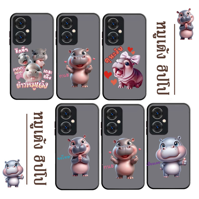 เคส หมูเด้ง For iPhone 16 16Pro 16Plus 16Promax 16 Pro Max Plus 15PM 14PM 13PM 12PM 11PM 11 เคส ผิวด