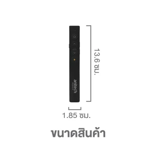 ANITECH A91 WIRELESS PRESENTER เลเซอร์พ้อยเตอร์ พรีเซนเตอร์ แบบไร้สาย