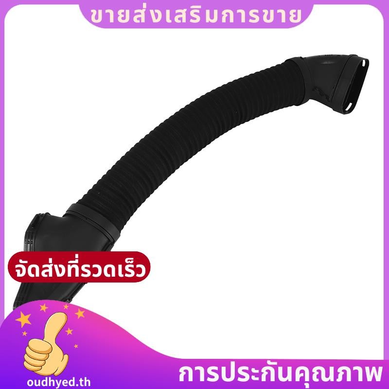 ท่อไอดี A2710941282 2710941282 ท่อไอดีท่อกรองอากาศสําหรับ Mercedes-Benz E-Class W211 T-รุ่น S211.oud