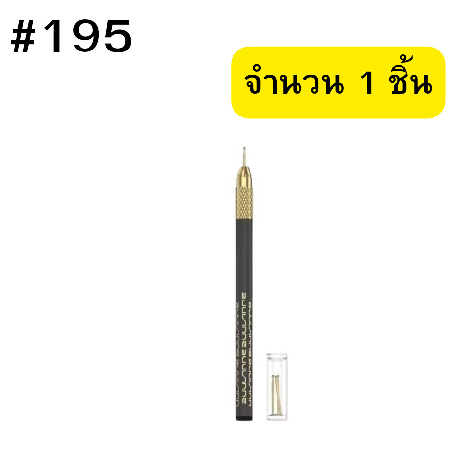 2uul SC98 เชื่อมต่อ FPC reballing #195