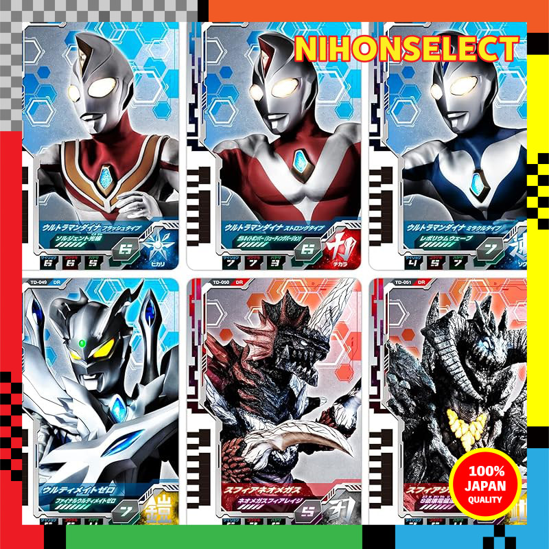 Ultraman Decker DX Ultra Dimension Card 07 Ultraman Dyna Set