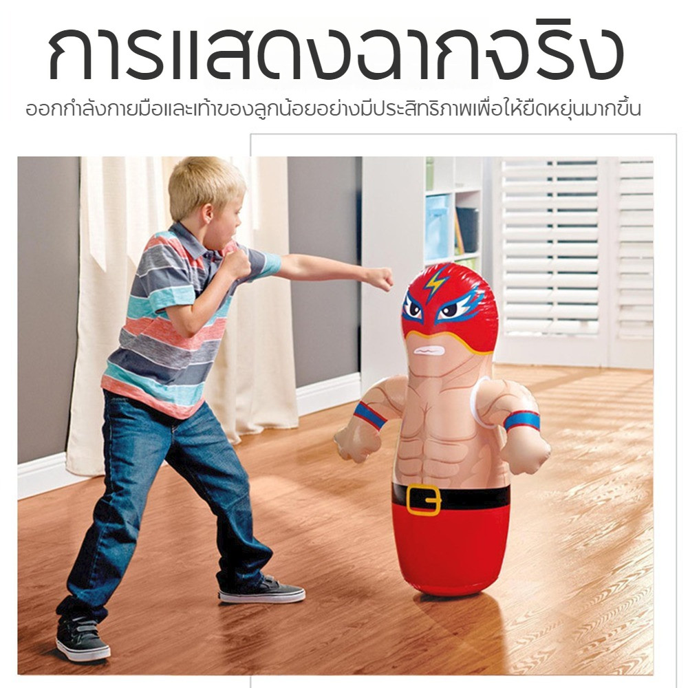 95cm ตุ๊กตาล้มลุก ล้มลุกเด็กเล่น ตุ๊กตาเป่าลม ของเล่น เด็กเล่น - รูปที่ 3