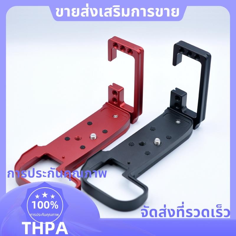 ขายร้อน Quick Release L Plate Bracket Holder Hand Grip สําหรับ Canon EOS R5 EOS R6 กล้องสําหรับ Arca