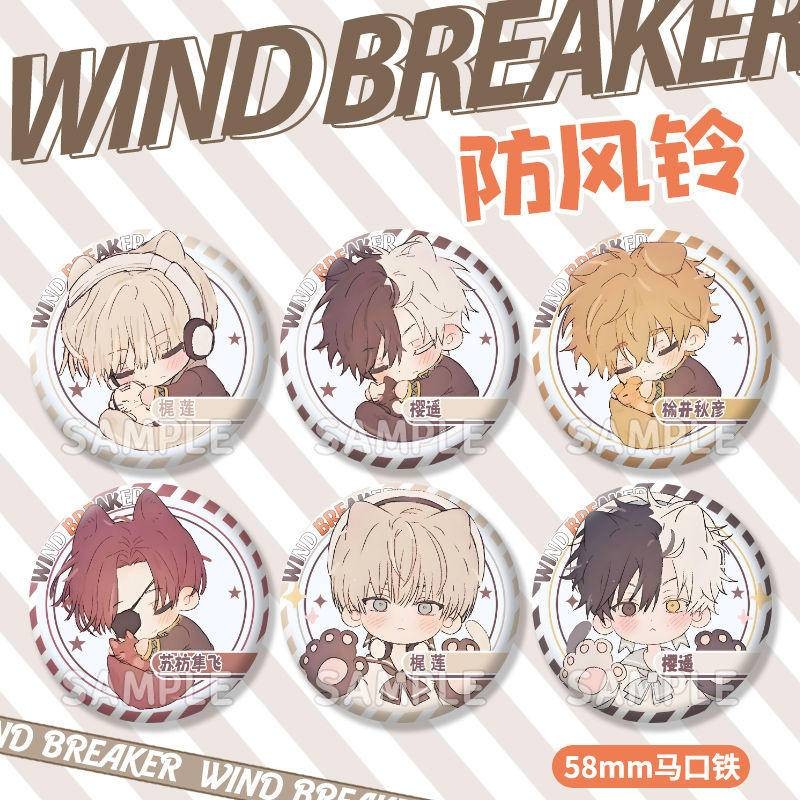 เข็มกลัดตัวละคร Wind Breaker ฮายาโตะ ซูโอะ, ฮารุกะ ซากุระ, อากิยูคิ ยูจิ, เรน คาจิ เลเซอร์พิน – เข็มกลัดขนาด 58 มม. ของขวัญ