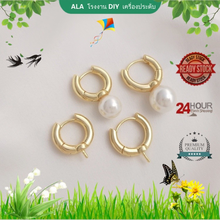 ALA เครื่องประดับ DIY ต่างหูมุก14K กระเป๋าทองแท้รักษาสีทรงกลมต่างหูลูกปัดครึ่งรู DIY เครื่องประดับหูทำด้วยมืออุปกรณ์โลหะ【earrings ตุ้มหู ตุ้มหูห่วง ต่างหู ต่างหูห่วง ตะขอต่างหู earring】