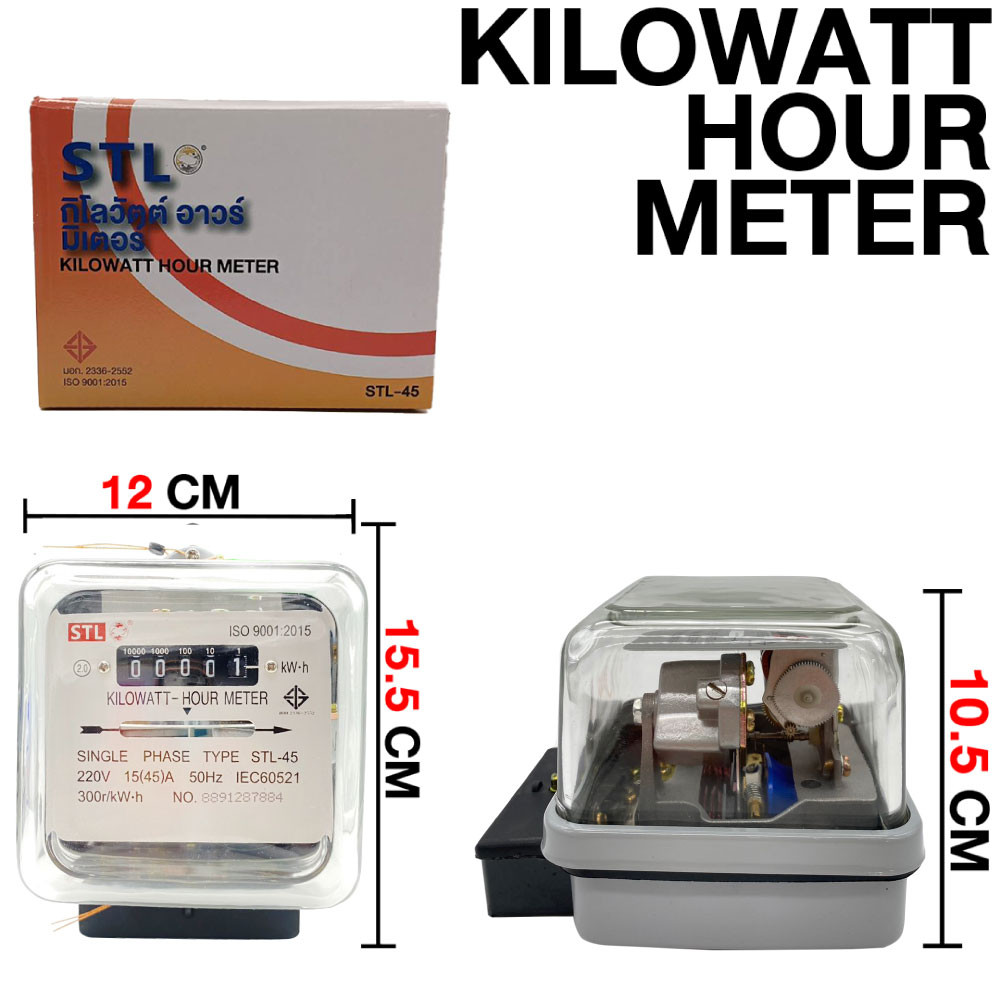 STL-15A / 45A ของแท้ พร้อมส่ง มิเตอร์ไฟฟ้า มิเตอร์วัดไฟ หม้อไฟ มิเตอร์ไฟ หม้อแปลง ทนทาน กันน้ำกันฝุ่น วัดค่าเที่ยงตรง ราคา ถูกที่สุด ดีลบีเคเค แกลเลอรีภาพที่ 3