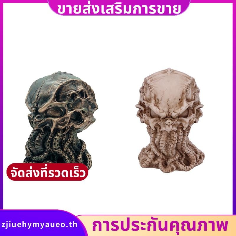 รูปปั้น Cthulhu Cthulhu Skull เรซิ่นเครื่องประดับ Octopus zjiuehymyaueoth