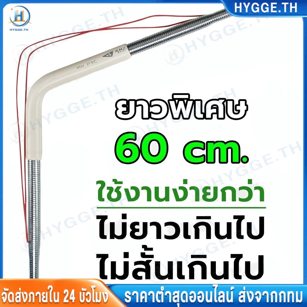 【4 ชิ้น/ชุด】สปริงดัดท่อ ร้อยสายไฟ สำหรับท่อ (3/8",1/2",3/4",1" )(16/20/25/32)ที่ดัดท่อ PVC หน่วย นิ้ว หุน ใช้สำหรับ มม.