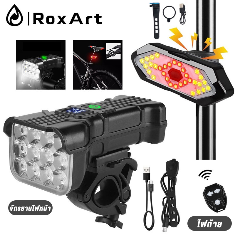 RoxArt ไฟจักรยาน จักรยานกันน้ํา สําหรับจักรยานเสือภูเขาจักรยาน12LED การชาร์จ USB ไฟแตร 5โหมด 1200mAh