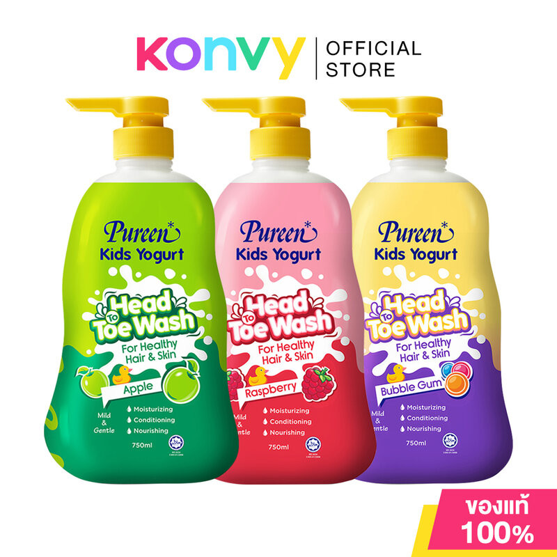 Pureen Kids Yogurt Head To Toe Wash เพียวรีน ผลิตภัณฑ์อาบและสระสำหรับเด็ก 750ml (Raspberry/Apple/Bubble Gum)